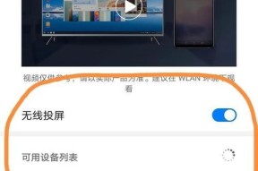 瑞虎8l手机导航投屏操作步骤是什么？