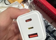 苹果黄色充电器插头是什么？与普通充电器有何不同？