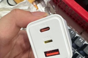 苹果黄色充电器插头是什么？与普通充电器有何不同？