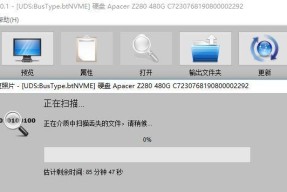 内存卡恢复软件推荐（一键找回误删、丢失的内存卡数据）
