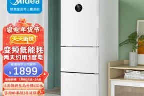 正确清洗小型冰箱的方法（轻松保持小型冰箱的卫生与耐用性）