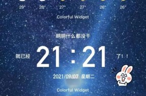 手机软件图片推荐组件如何设置？有什么推荐的图片组件？