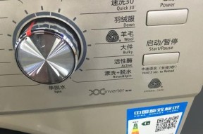 滚筒洗衣机水位设置多少最合适？常见问题解答