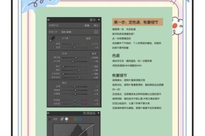 佳能相机掌中人像模式调色方法？如何拍出自然肤色？