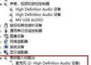 如何找回旧声卡驱动的正确方法是什么？