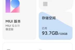 手机生日拍照时黑屏是什么原因？