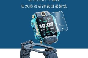 手表薄膜怎么盖住的？正确的覆盖方法是什么？