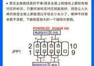 电脑主板短路的后果及预防措施是什么？