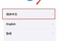 苹果手机充电激活的正确步骤是什么？需要注意什么？