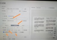 手抄作业打印机使用方法是什么？如何连接电脑？
