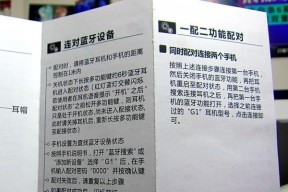 蓝牙耳机为何无法听书？出现这种情况应如何解决？