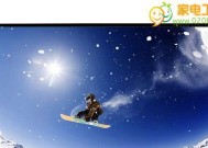 电视开机显示器暗屏问题解决方法（如何修复电视开机后显示器暗屏的问题）