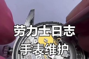 杂牌手表修理方法是什么？