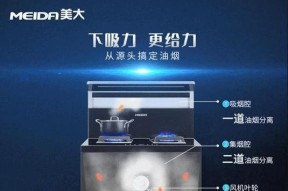集成灶电机驱动功能故障及解决方法（探究集成灶电机驱动功能故障原因与维修方法）