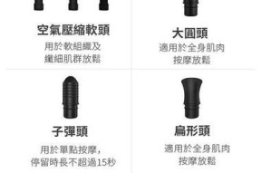 按摩枪充电器线连接方法是什么？