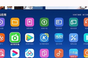 如何在投影仪上查找输入源信息？