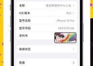 全天候显示屏在iOS上有什么作用？如何使用？