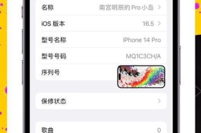 全天候显示屏在iOS上有什么作用？如何使用？