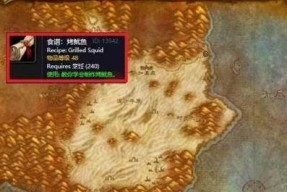 魔兽世界海湾服务器怎么进？进入方法和步骤是什么？