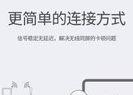 连接笔记本电脑怎么操作？步骤和注意事项是什么？