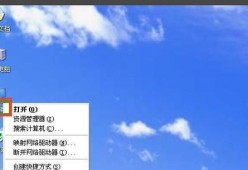 Win7无线网络连接红叉解决方案（如何解决Win7无线网络连接中出现的红叉问题）
