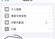 苹果设备在线安装app的正确下载方法是什么？下载过程中可能遇到的问题有哪些？