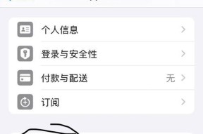 苹果设备在线安装app的正确下载方法是什么？下载过程中可能遇到的问题有哪些？