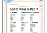 佳能相机生日照片参数如何调整？