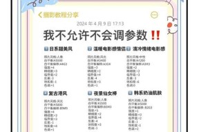 佳能相机生日照片参数如何调整？