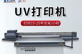 如何解决打印机无网络连接问题（解决打印机无法连接网络的实用方法）