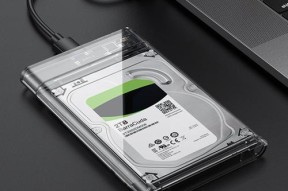 大机械硬盘外置盒拆卸方法是什么？
