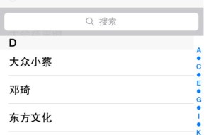 如何进行iPhone手机的身份验证？遇到问题怎么办？