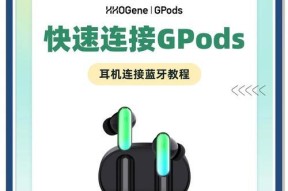 蓝牙耳机如何设置超强听歌模式？