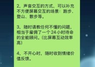 豆包耳机使用方法是什么？