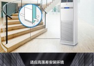 海尔5匹柜机电源灯闪烁故障原因？如何解决？