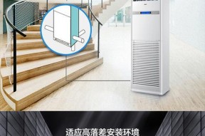 海尔5匹柜机电源灯闪烁故障原因？如何解决？