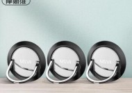 指环手机支架英文名称是什么？如何在海外购买？