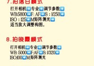 产品拍照时路由器设置有何技巧？