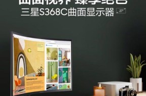 选择适合自己的27英寸显示器（如何选择27英寸显示器并了解其尺寸大小）