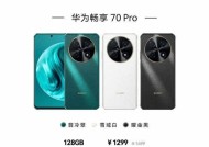 华为最新发布的手机型号有哪些？