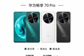 华为最新发布的手机型号有哪些？