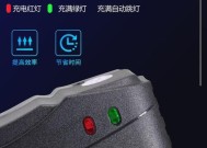 充电器指示灯亮起时如何安全处理？