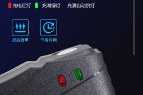 充电器指示灯亮起时如何安全处理？