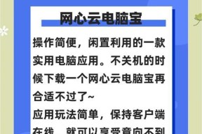 电脑关机键按20秒会怎样？有何后果？