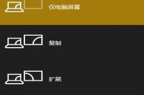 电脑如何设置安卓投屏声音？投屏时声音同步问题怎么解决？