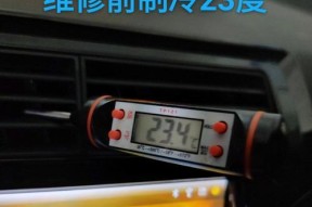 空调制冷效果差？原因和解决方法都在这里！