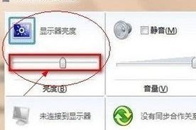 电脑显示器图标太大如何调整？图标过大的问题怎么解决？