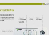 来安车载充电器使用方法是什么？使用中常见问题有哪些？
