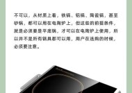 陶瓷锅上显示屏的作用是什么？如何正确使用？