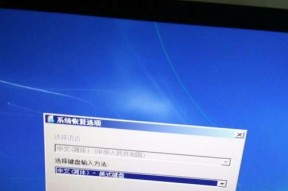 笔记本电脑启动问题解决方案（如何应对笔记本电脑启动失败的情况）